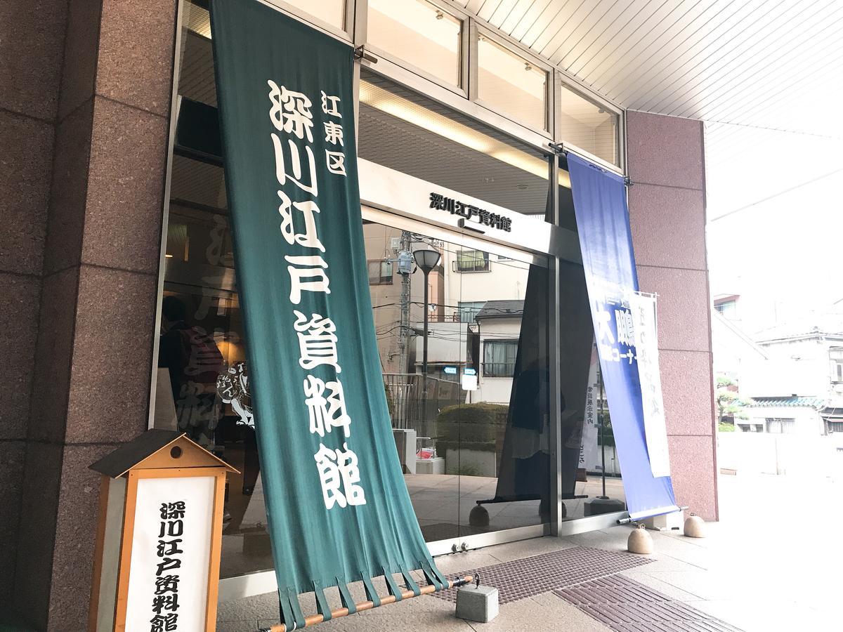 Lyuro Tokyo Kiyosumi By The Share Hotels Dış mekan fotoğraf