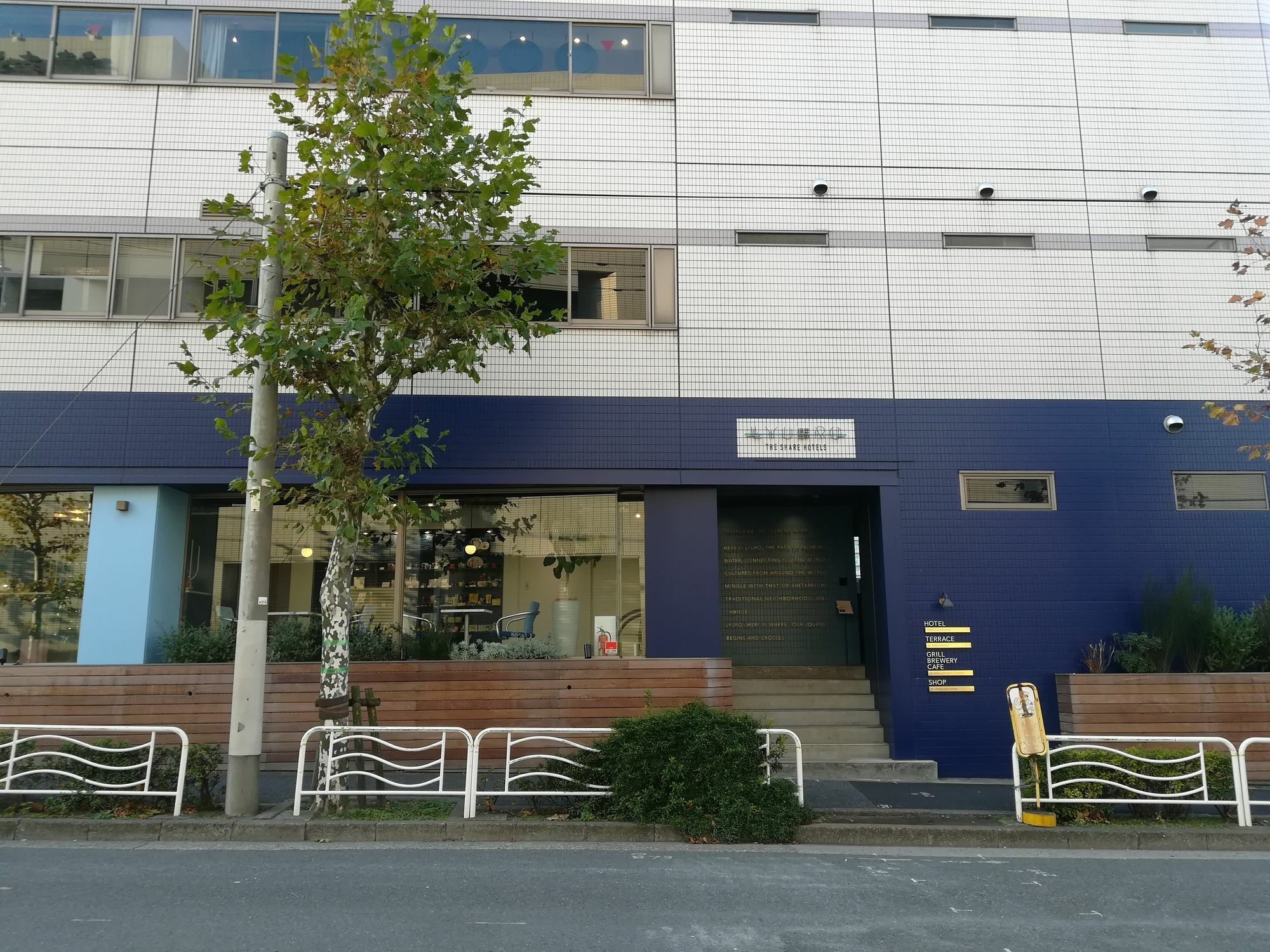 Lyuro Tokyo Kiyosumi By The Share Hotels Dış mekan fotoğraf